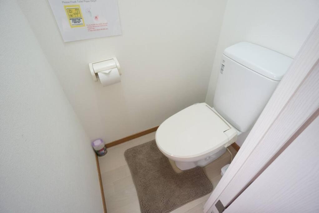 House Kamon 201 Appartement Ōsaka